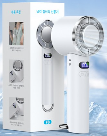 나만의 맞춤 바람! 상품 이미지