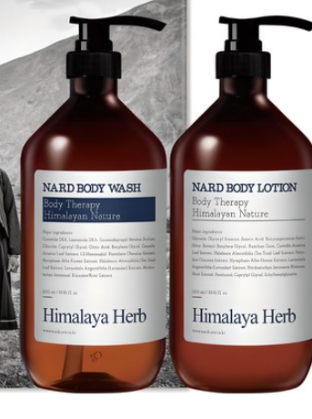 나드와 함께 촉촉한 하루! 상품 이미지