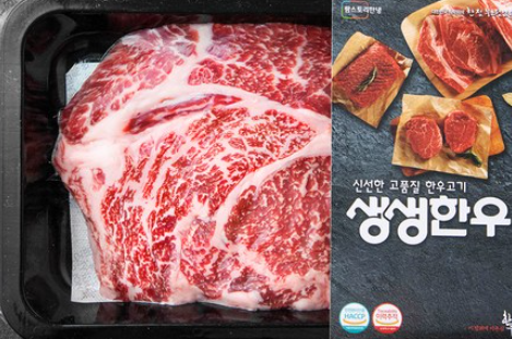 신선함이 살아있는 1등급! 상품 이미지